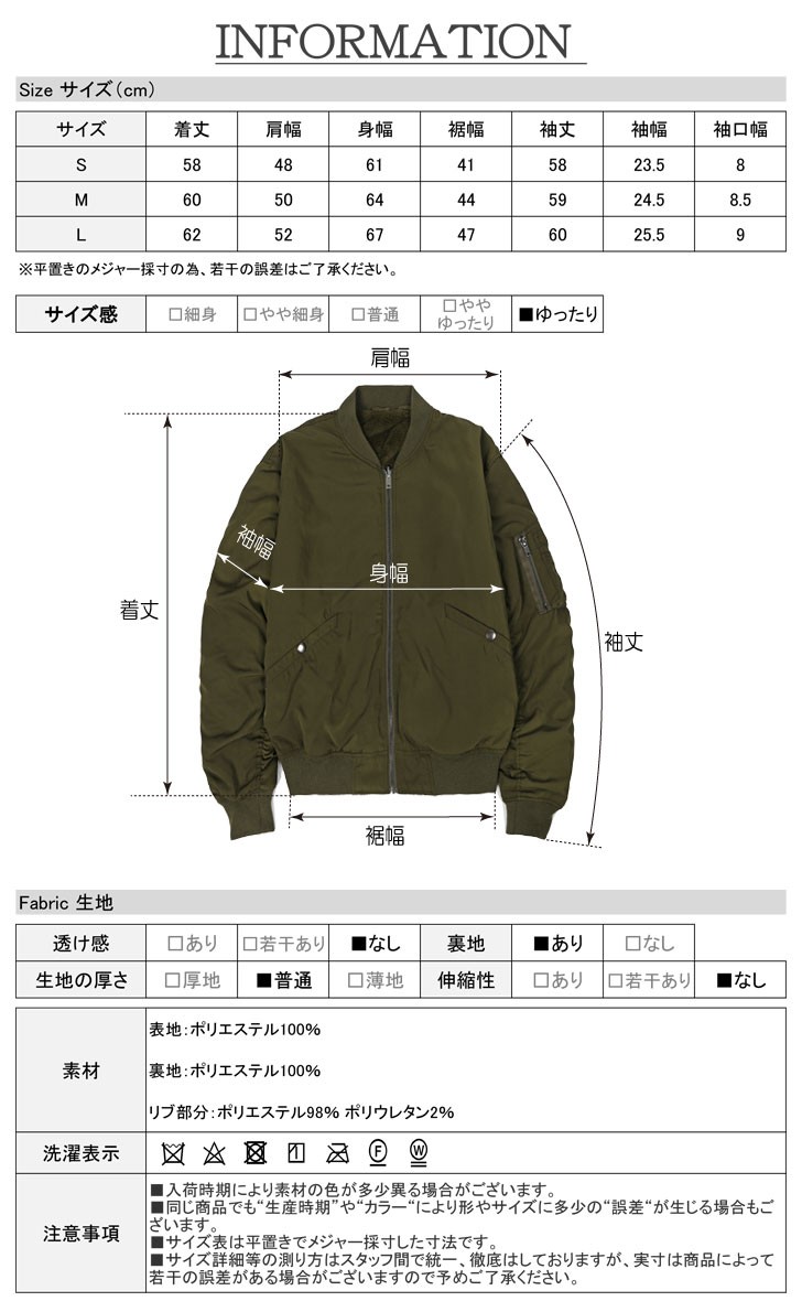 リバーシブルMA-1 レディース