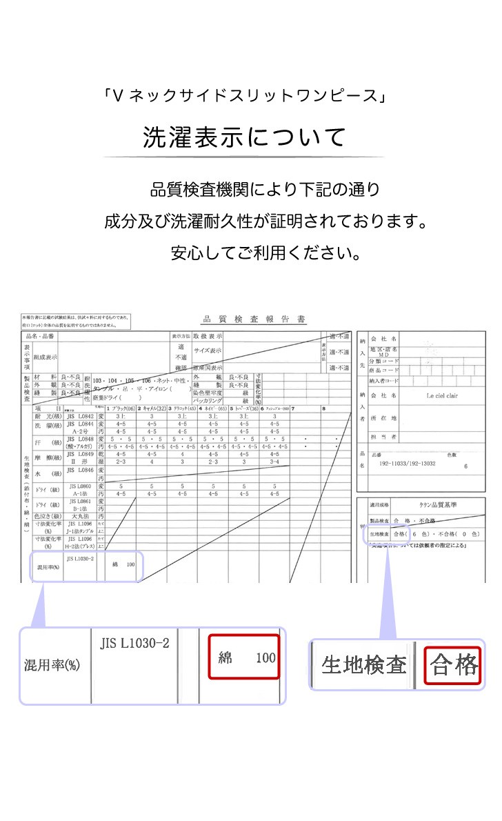  192-13032