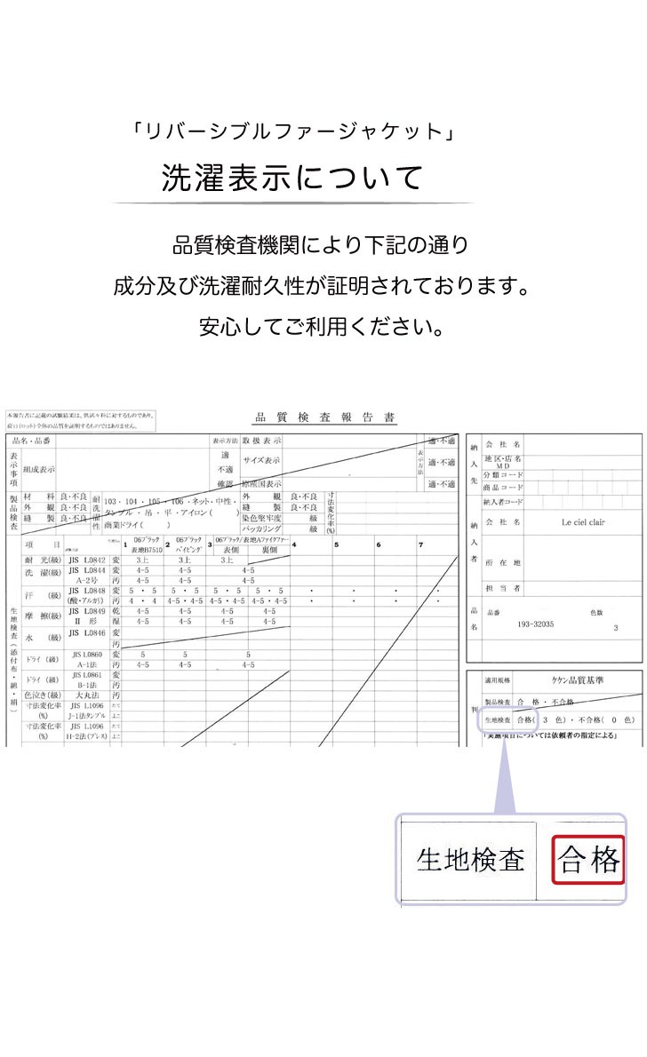 193-32035