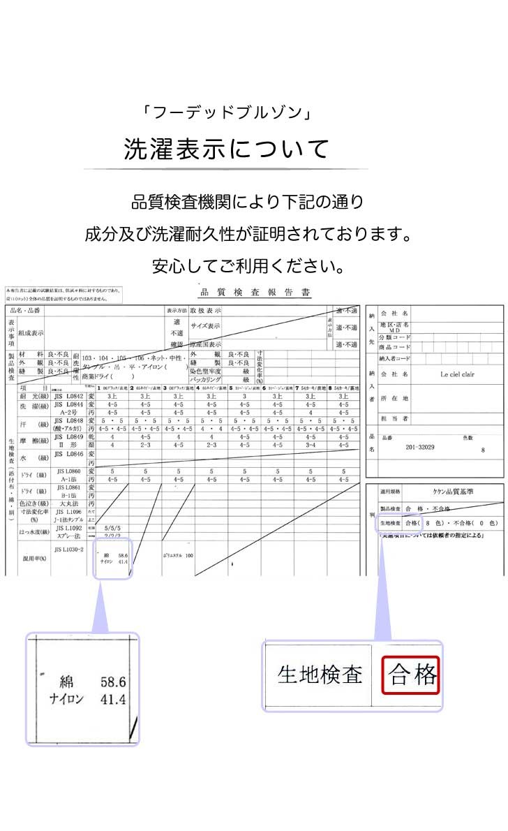 201-32029