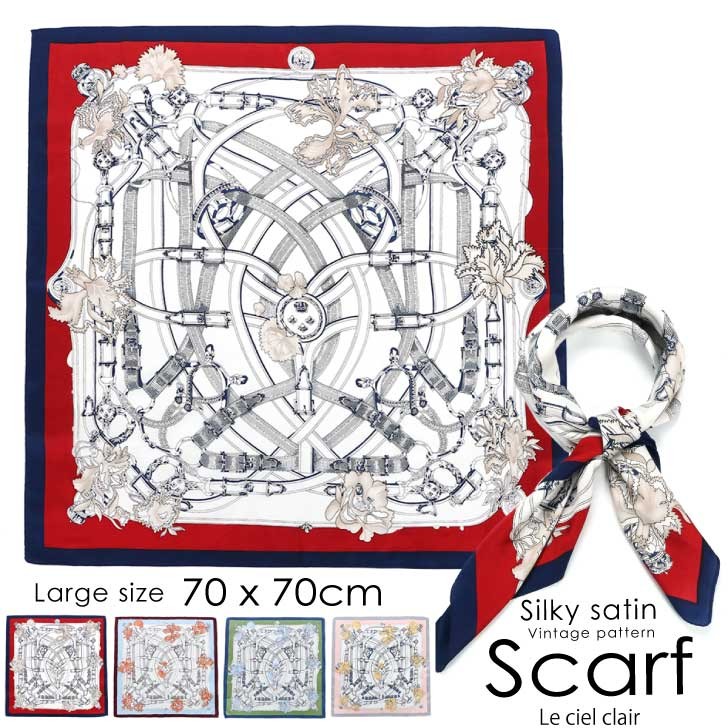 大判 バンダナ エルメス 柄 スカーフ レディース 送料無料 202-39039