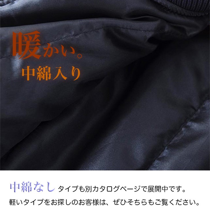 MA-1 エムエーワン レディース