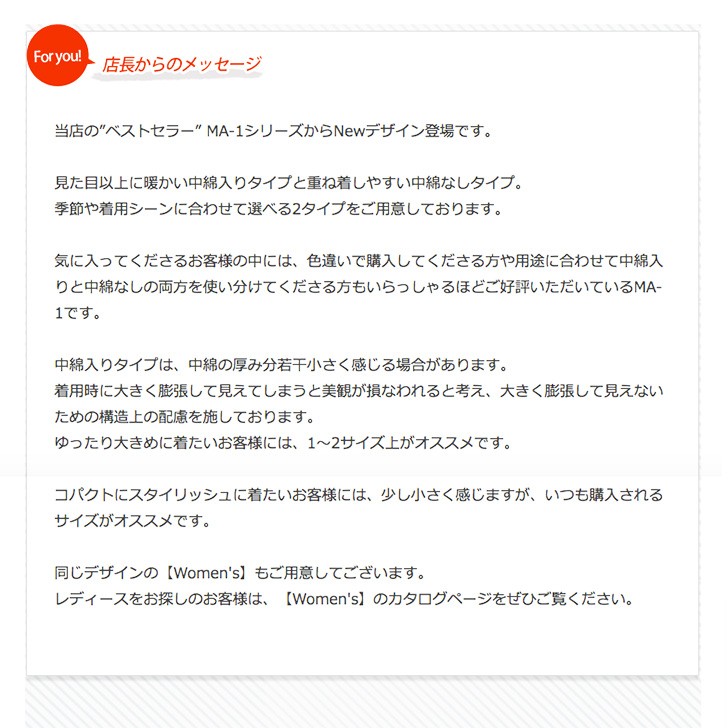 MA-1 エムエーワン メンズ フライトジャケット