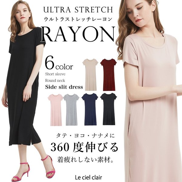 Tシャツ ワンピース 半袖 ひざ下 レディース