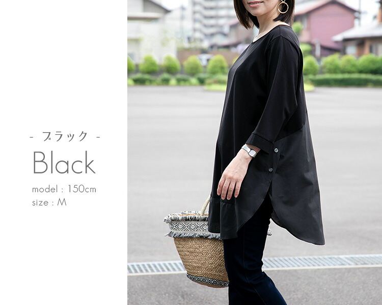 【送料無料/日本製/再入荷】 美人見えオーバーブラウス 5色 洗える 吸水速乾 強撚綿 レディース トップス カットソー チュニック ニット 体型カバー 春夏秋 |  | 05