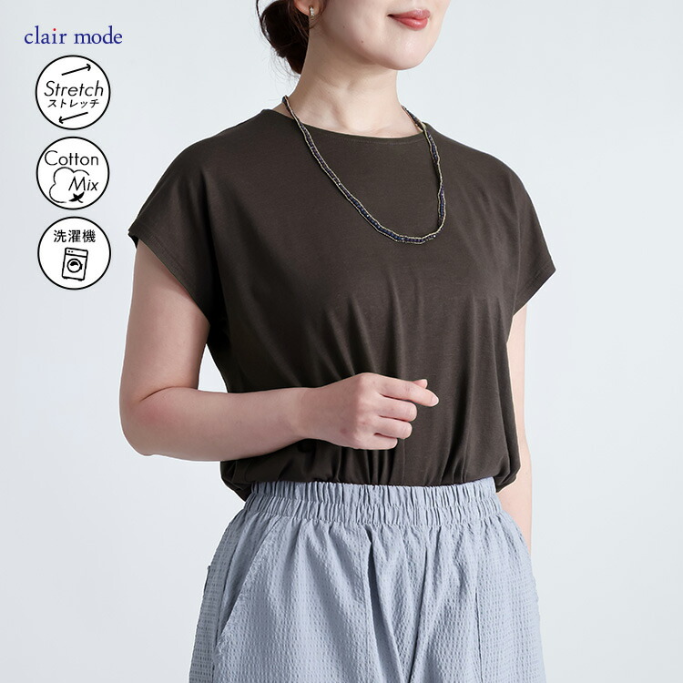 【送料無料/再入荷】 フレンチスリーブTシャツ 4色 M-3L 洗える 半袖 フレンチ袖 綿モダール レディース トップス カットソー Tシャツ インナー 無地 定番 夏 |  | 01