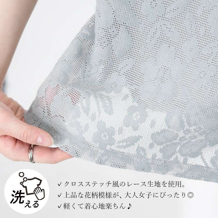 ミゼール missel 3色ケミカルレースチュニック （グレー