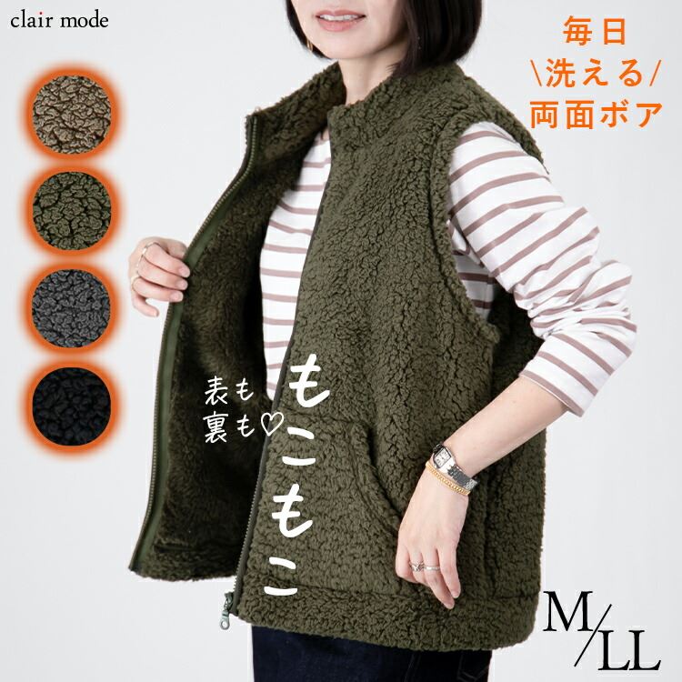 ノイジーノイジー　ボアベスト 12125993552-top.jpg