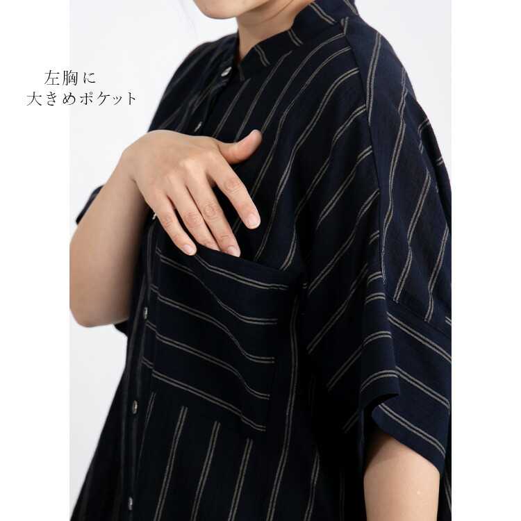 送料無料/再入荷】 サラっと優しいストライプブラウス 4色