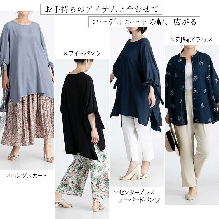 美品 レミオーレ パンツ ブラック S オフィス センタープレス