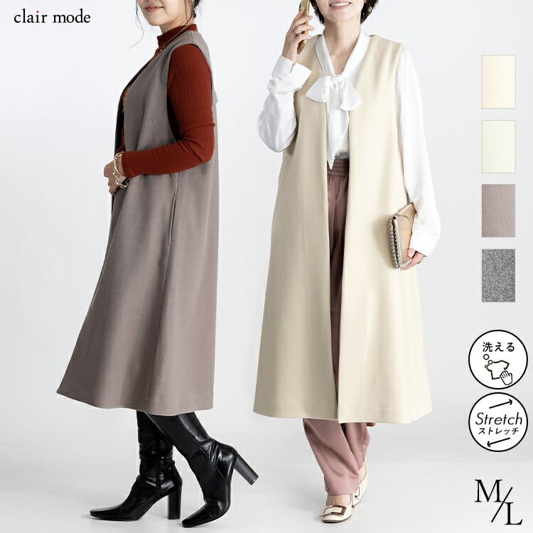 送料無料】 ウールライクジレ 4色 M-L 洗える レディース アウター