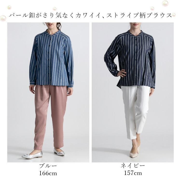 完売品☆ レリアン　パールボタンストライプフリルカラーブラウス　パープル　　M 完売品☆ レリアン パールボタンストライプフリルカラーブラウス