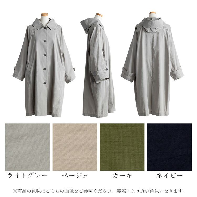 定価15前後】ATTACHMENTラグランガウンコートBLK