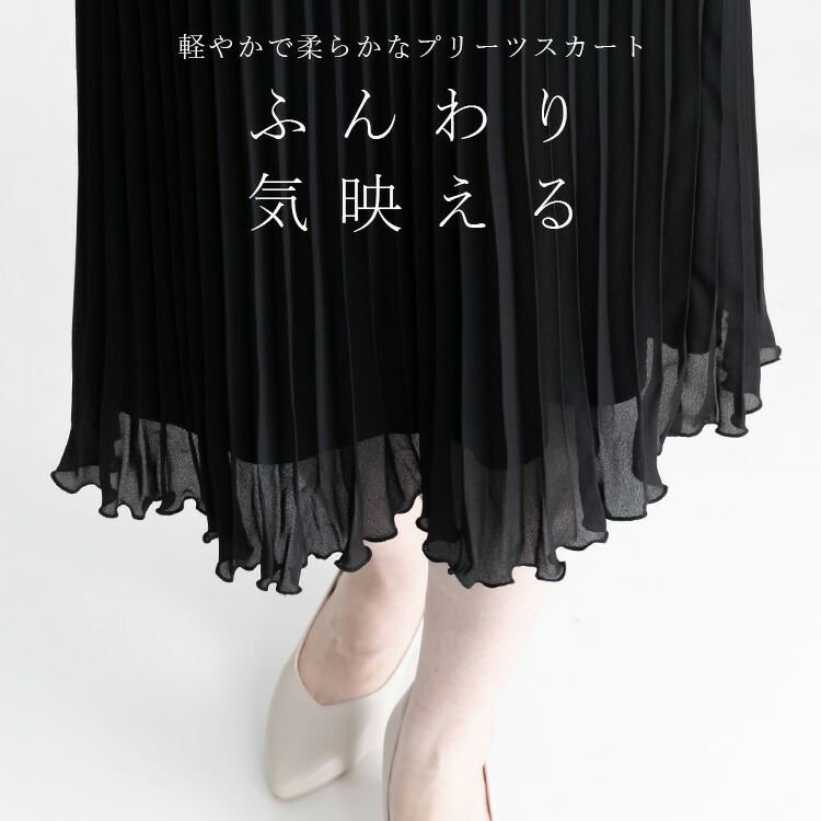 送料無料】 洗えるツイードジャケット×プリーツスカート2点スーツ 9-13