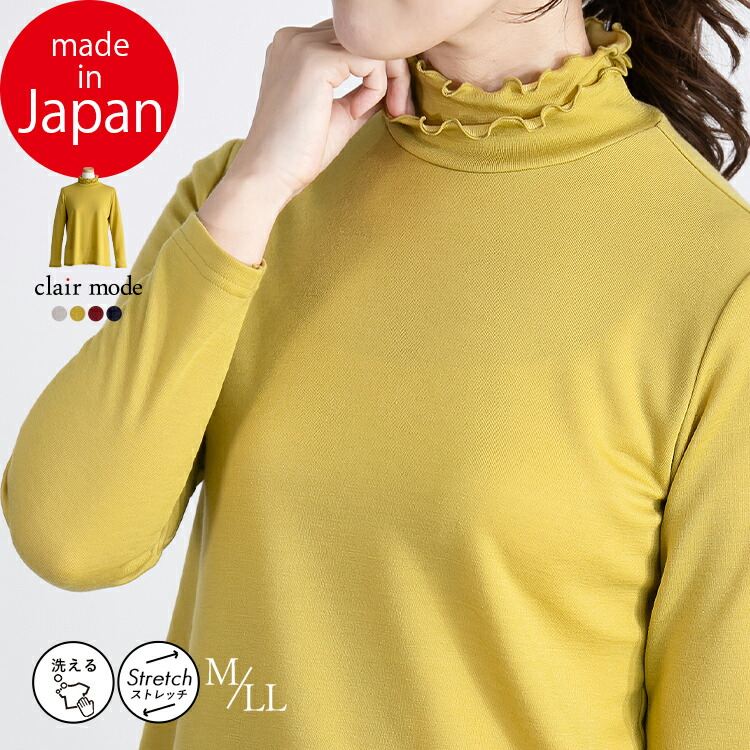 専用です！　新品　kagure フリル付き長袖シャツ かぐれ / かぐれ （レディース） シャツ・ブラウス | ファッション通販