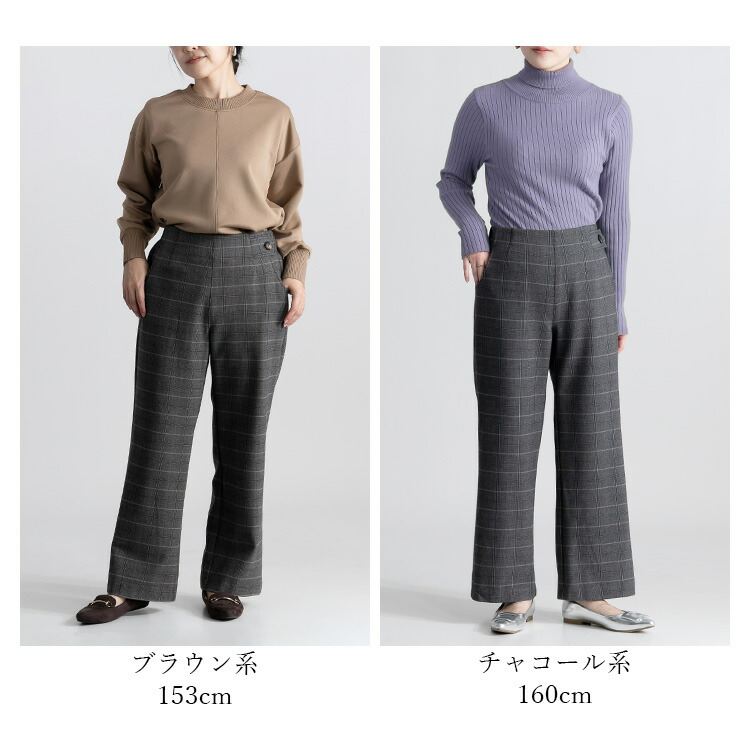 送料無料】 グレンチェックストレッチパンツ 2色 M L 洗える 10分丈