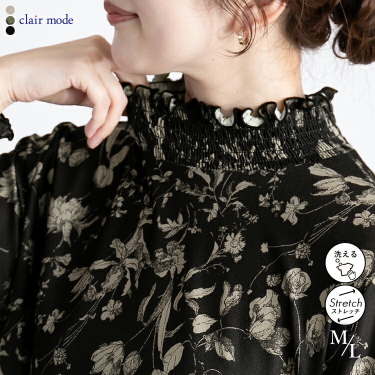 送料無料/再入荷】 裾フレア花柄シャーリングチュニック 3色 M L 長袖