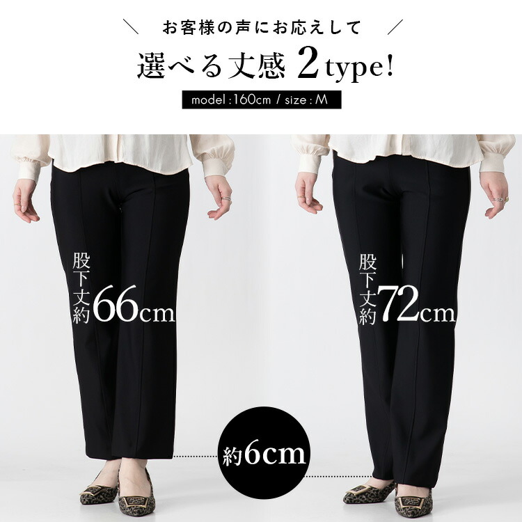 新品未使用　DOMELLE ストレッチパンツ　ブルー テーパード】接触冷感素材 ストレッチパンツ【SALE】 BDX109