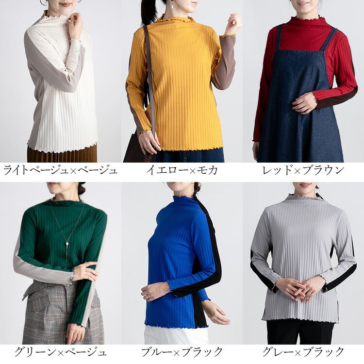 plage リブニット長袖トップス2色セット 12745019276-top.jpg