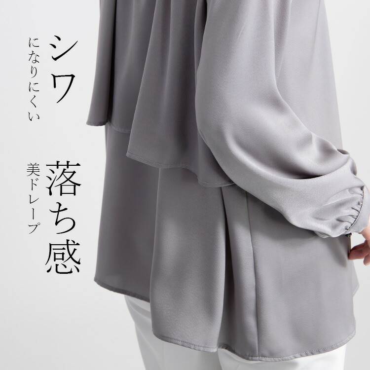 送料無料】 2wayギャザーブラウス 5色 M L 前後で着れる 洗える 長袖 