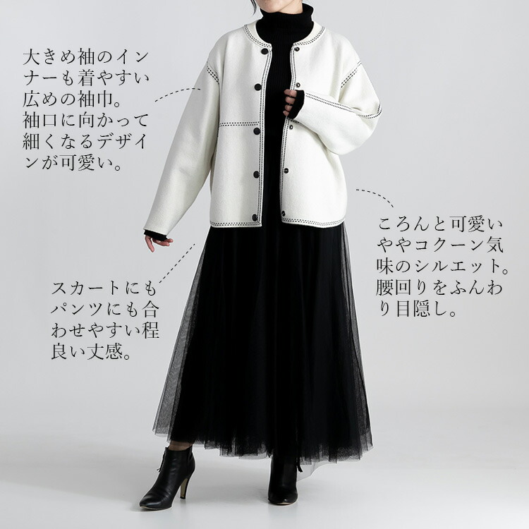 送料無料】 ステッチ風ジャガードニットジャケット 4色 M-L 洗える