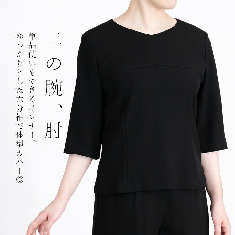 9号　未使用新品　フォーマルスーツ 送料無料/再入荷】 洗えるブラックフォーマル3点スーツ 通年 黒 9-17号