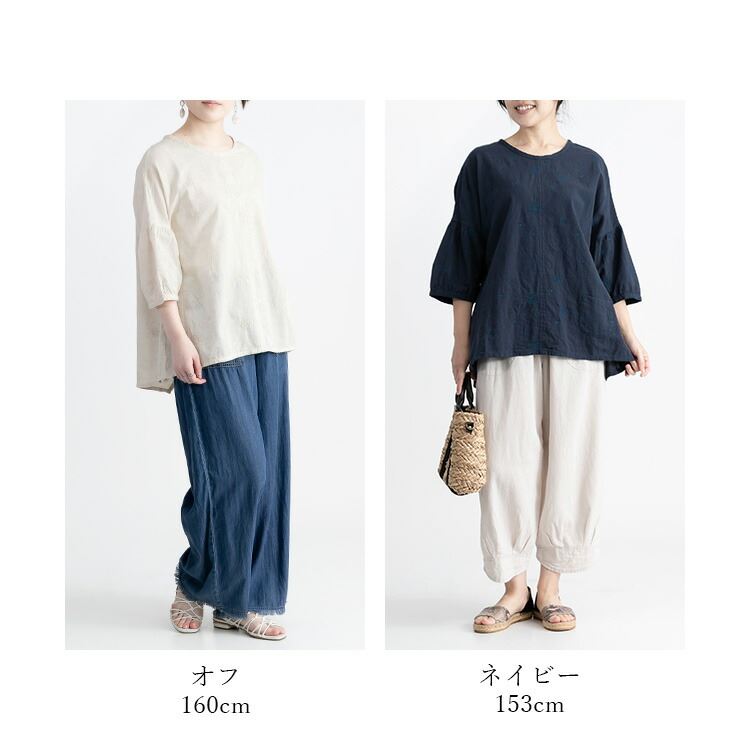 送料無料/再入荷】 綿麻ドット刺繍ブラウス 2色 M L 洗える 七分袖