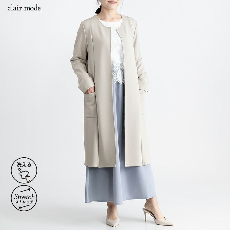 【送料無料/再入荷】 美映えするストレッチコート 3色 M L 洗える レディース アウター コート ストレッチ トッパー 長袖 無地 上品 キレイめ 体型隠し 春秋 |  | 01