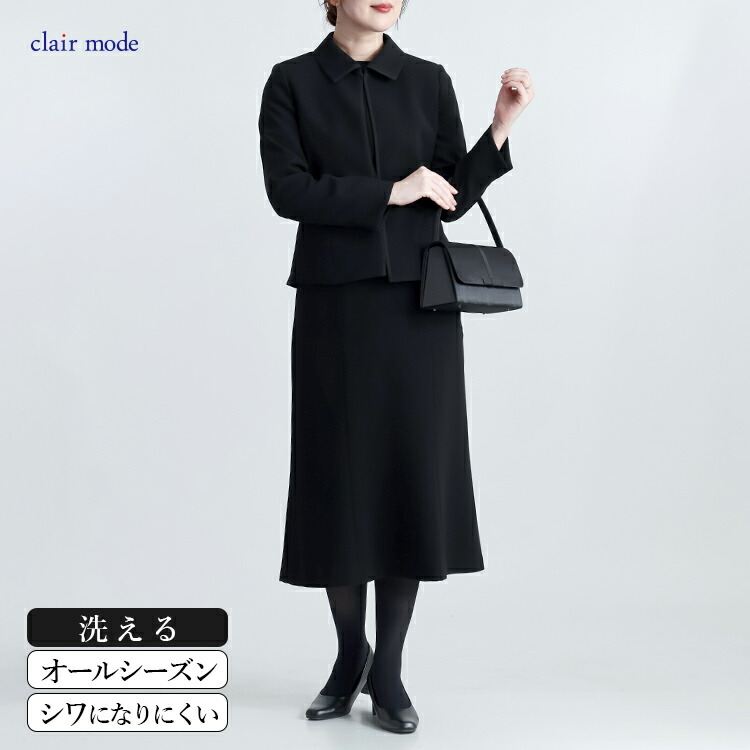 【ほぼ未使用】【6割引】礼服スーツ上下&リバーシブルベスト　3点セット リバーシブルベスト付】Super120's スリーピース フォーマル | P.S.FA