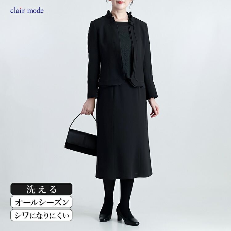【送料無料/即出】 フリル立ち襟礼服3点スーツ 9-17号 洗える 通年 黒 喪服 礼服 葬式 卒業式 法事 お宮参り レディース ブラック フォーマル スーツ スカート |  | 01