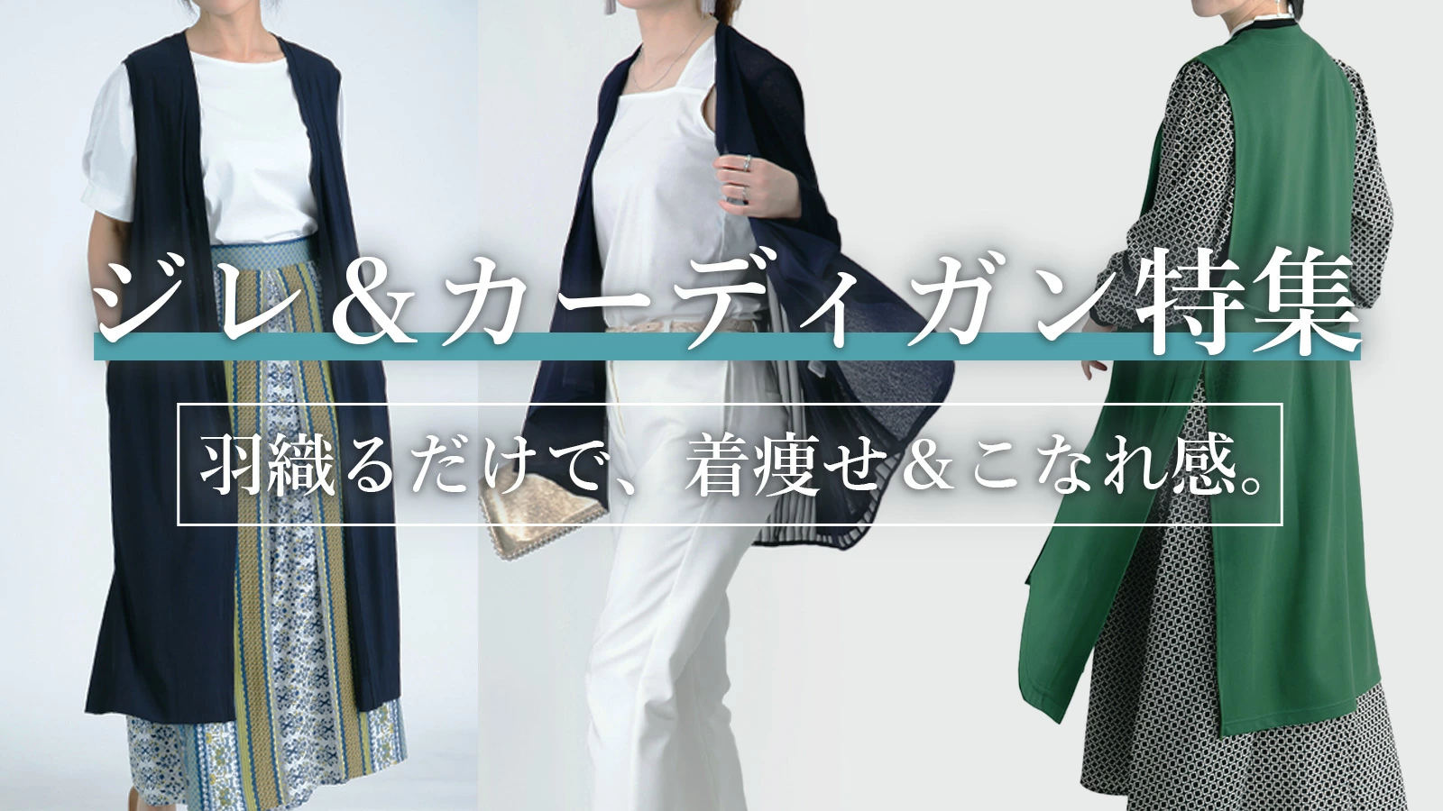 clair mode - Yahoo!ショッピング clair mode - Yahoo!ショッピング