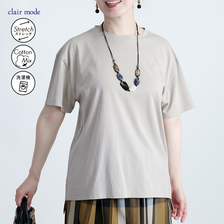 【送料無料/再入荷】 スリットTシャツ 4色 M-3L 綿モダール 洗える 半袖 レディース トップス Tシャツ カットソー インナー コットンT 楽ちん 体型カバー 夏 |  | 01