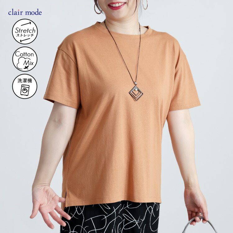 【送料無料/再入荷】 スリットTシャツ 4色 M-3L 綿モダール 洗える 半袖 レディース トップス Tシャツ カットソー インナー コットンT 楽ちん 体型カバー 夏 |  | 02