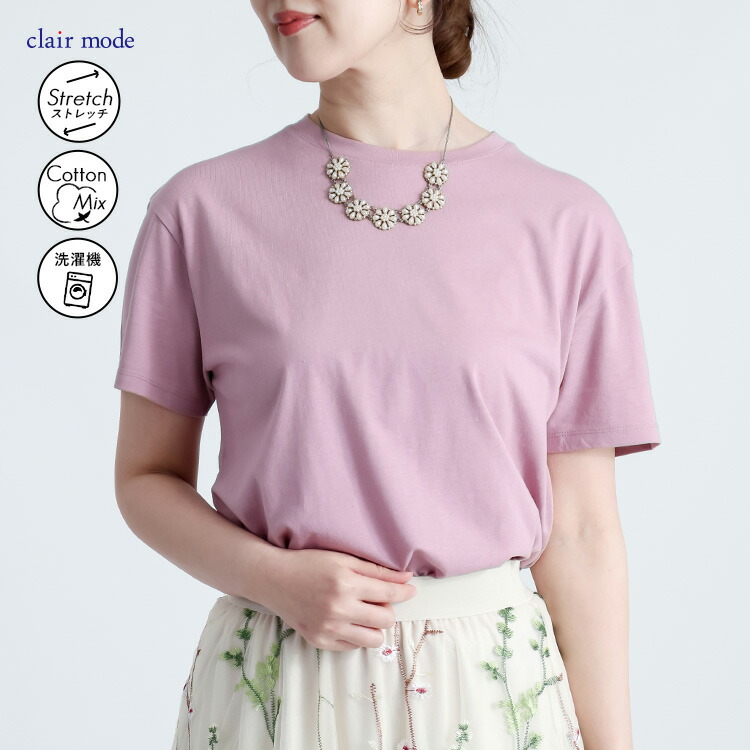 【送料無料/再入荷】 スリットTシャツ 4色 M-3L 綿モダール 洗える 半袖 レディース トップス Tシャツ カットソー インナー コットンT 楽ちん 体型カバー 夏 |  | 03
