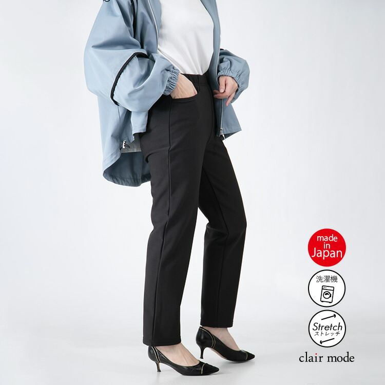 【日本製】【送料無料/再入荷】 選べる2シルエット！蓄熱・保温の裏起毛パンツ 4色 M-3L 洗える レディース ボトムス パンツ ストレートパンツ セミワイドパンツ |  | 03
