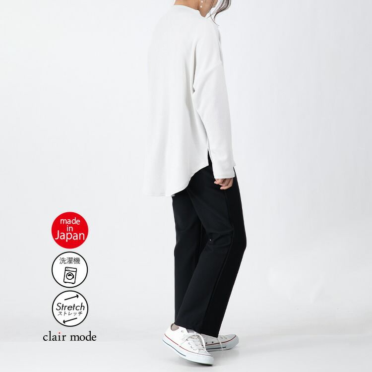 【日本製】【送料無料/再入荷】 選べる2シルエット！蓄熱・保温の裏起毛パンツ 4色 M-3L 洗える レディース ボトムス パンツ ストレートパンツ セミワイドパンツ |  | 12