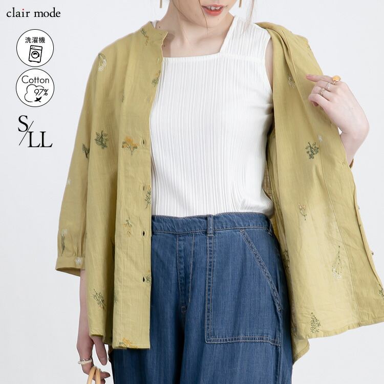 【大幅値下】 ブラ紐隠しリブインナー 残り8色 S-L スクエアネック 洗える レディース トップス インナー カットソー 透け防止 肌着 無地 リブ ストレッチ 春夏 |  | 01