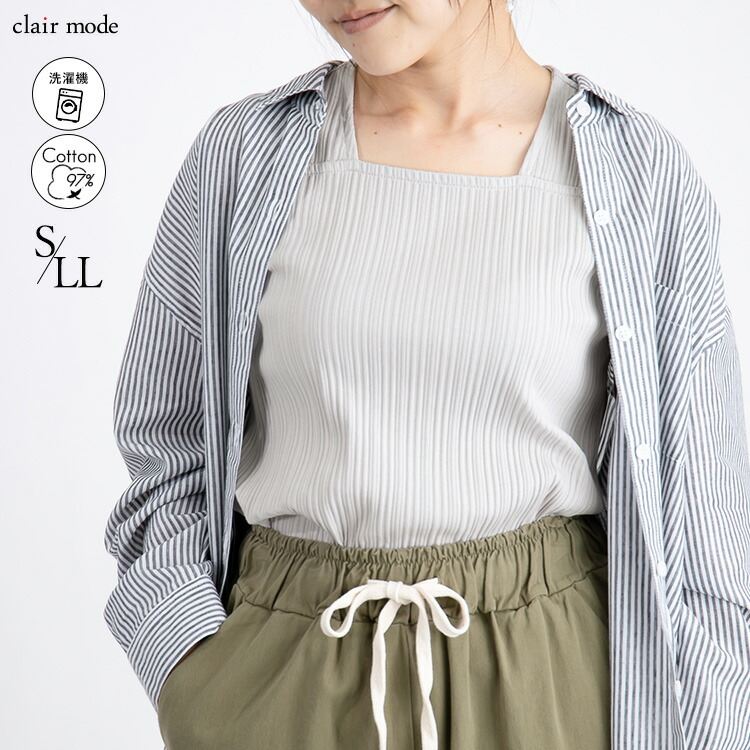 【大幅値下】 ブラ紐隠しリブインナー 残り8色 S-L スクエアネック 洗える レディース トップス インナー カットソー 透け防止 肌着 無地 リブ ストレッチ 春夏 |  | 03