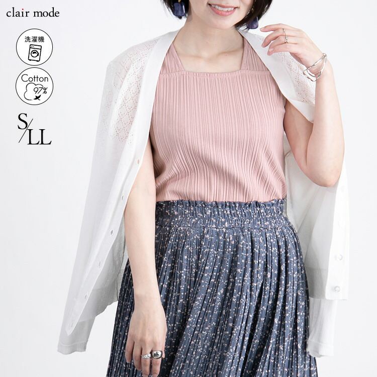 【大幅値下】 ブラ紐隠しリブインナー 残り8色 S-L スクエアネック 洗える レディース トップス インナー カットソー 透け防止 肌着 無地 リブ ストレッチ 春夏 |  | 05