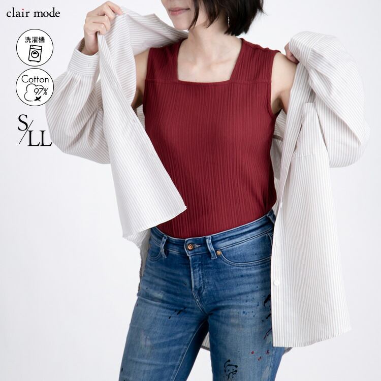 【大幅値下】 ブラ紐隠しリブインナー 残り8色 S-L スクエアネック 洗える レディース トップス インナー カットソー 透け防止 肌着 無地 リブ ストレッチ 春夏 |  | 08