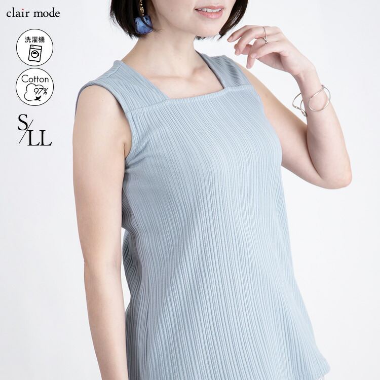 【大幅値下】 ブラ紐隠しリブインナー 残り8色 S-L スクエアネック 洗える レディース トップス インナー カットソー 透け防止 肌着 無地 リブ ストレッチ 春夏 |  | 06
