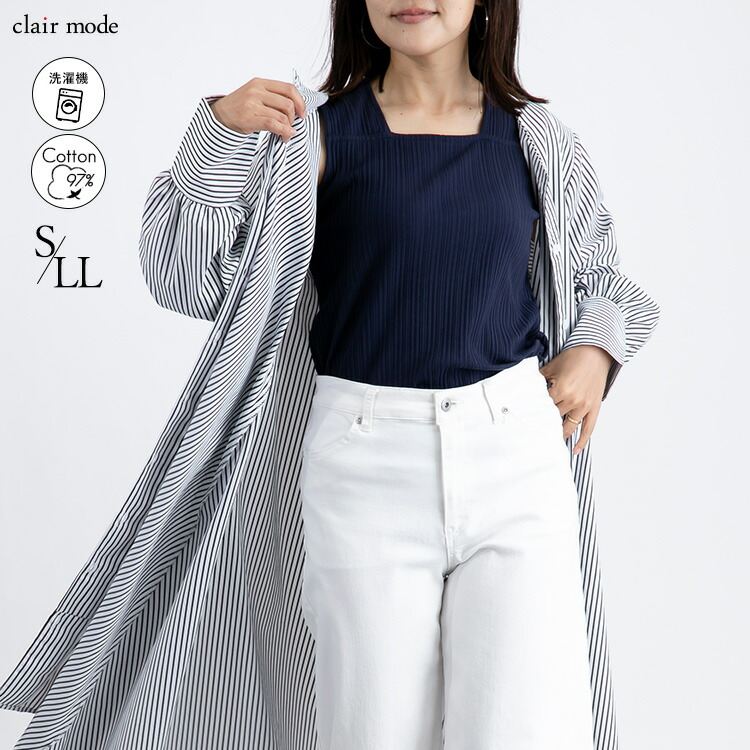 【大幅値下】 ブラ紐隠しリブインナー 残り8色 S-L スクエアネック 洗える レディース トップス インナー カットソー 透け防止 肌着 無地 リブ ストレッチ 春夏 |  | 11