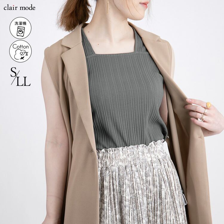 【大幅値下】 ブラ紐隠しリブインナー 残り8色 S-L スクエアネック 洗える レディース トップス インナー カットソー 透け防止 肌着 無地 リブ ストレッチ 春夏 |  | 10