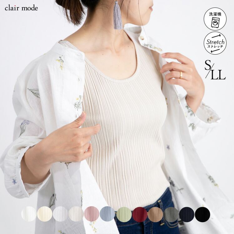 【大幅値下】 前後2wayリブインナー 残り3色 S-M Vネック Uネック 洗える レディース トップス インナー カットソー タンクトップ ノースリーブ 透けにくい 春夏 |  | 04