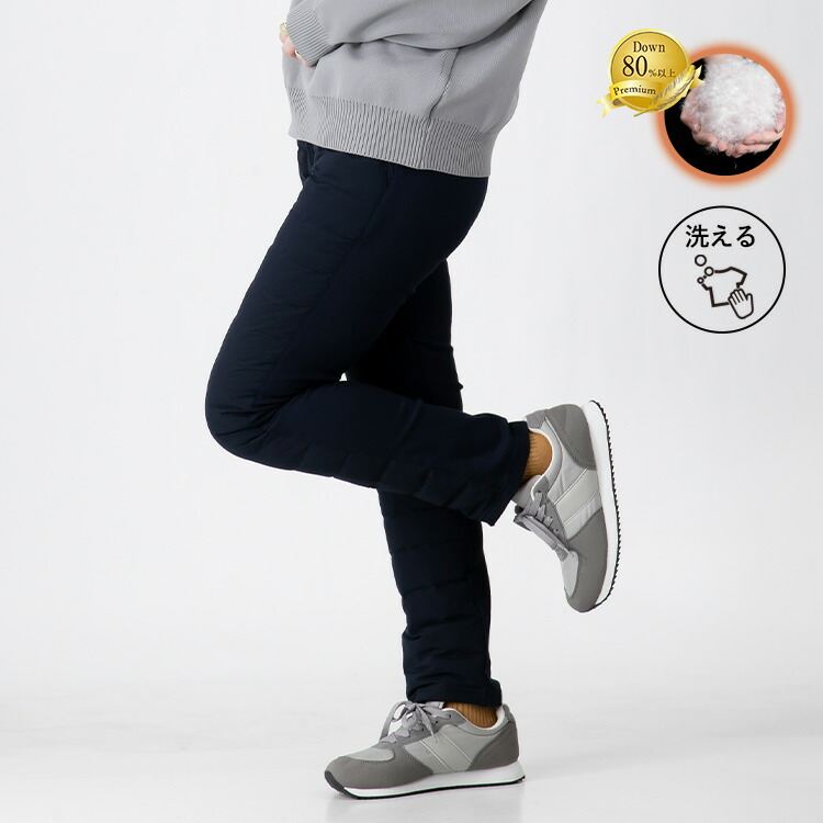 【送料無料/再入荷】 寒がりさん必見！極暖！裏起毛×ダウンストレッチパンツ 6色 M-3L 洗える ウォッシャブル レディース ボトムス パンツ ダウン |  | 05