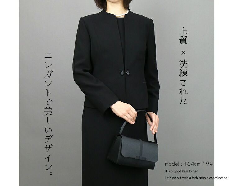 送料無料/再入荷/洗える】 キレイ見えする前開き式礼服2点スーツ 通年