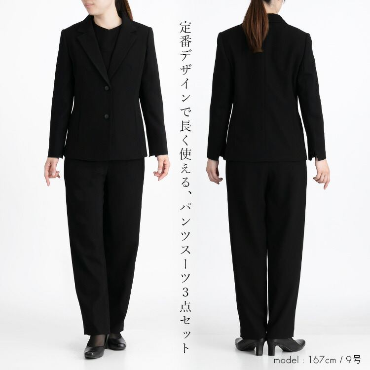 ラウンジリザード スーツ セットアップ ブラックフォーマル 冠婚葬祭 L 3 スーツのアウトレット工場 礼服 メンズ 喪服 漆黒 フォーマルスーツ