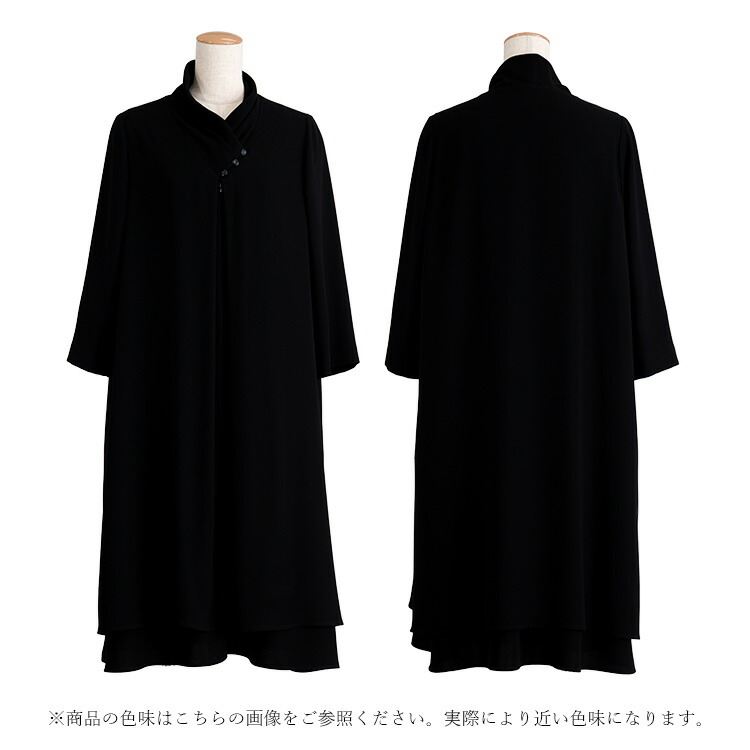 【送料無料/洗える】 前開き式フォーマルフレアワンピース 通年 M-3L 冠婚葬祭 喪服 礼服 葬式 葬儀 黒 マタニティ 授乳 前開き お宮参り 卒業式 |  | 01