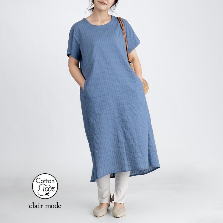 【送料無料/再入荷】 コットン100％タックワンピース 7色 M L 洗える レディース ワンピース ワンピ 夏ワンピ ロング 半袖 天然素材 |  | 05