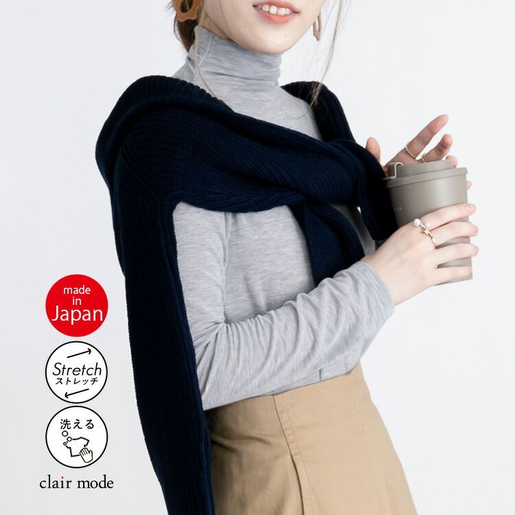 【日本製】【送料無料】 うっとりする肌ざわり カシミヤ混ハイネックT 6色 M-LL 長袖 洗える レディース トップス インナー ハイネック 長袖 柔らかい 滑らか |  | 01